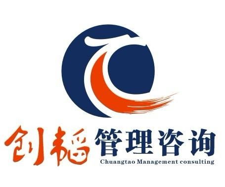 上海創韜企業管理咨詢