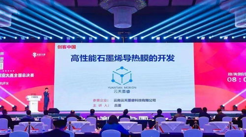 昆明已有各級中小企業(yè)公共服務示范平臺93個