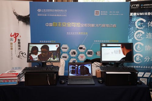 上海互聯網軟件集團 引領高端協(xié)同管理軟件與咨詢服務的革新